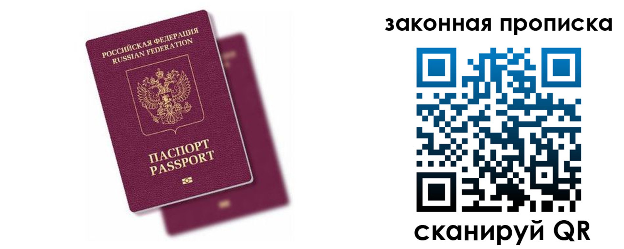 найти адрес прописки в Борзе