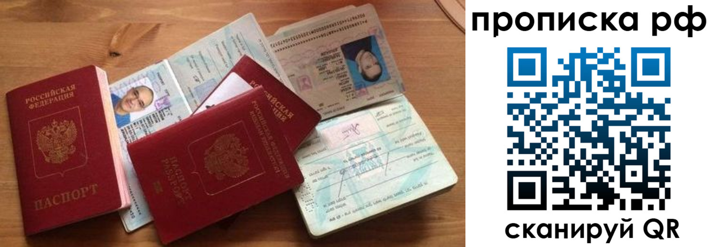 регистрация для школы в Борзе