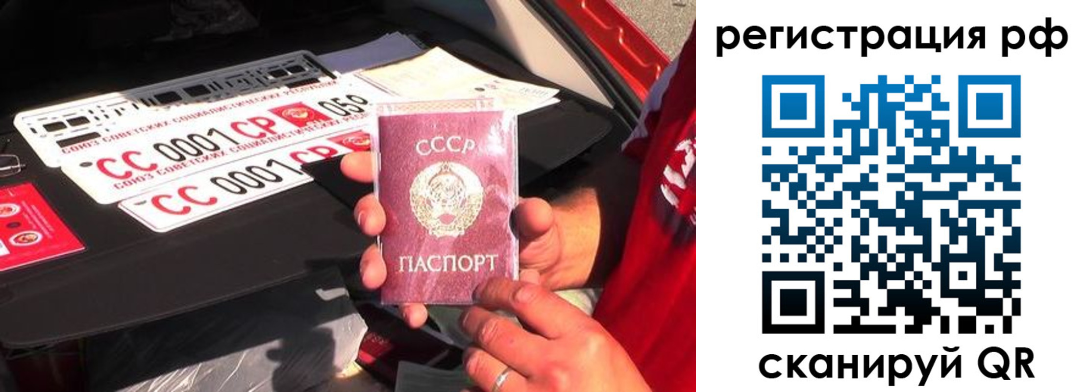 регистрация для школы в Борзе